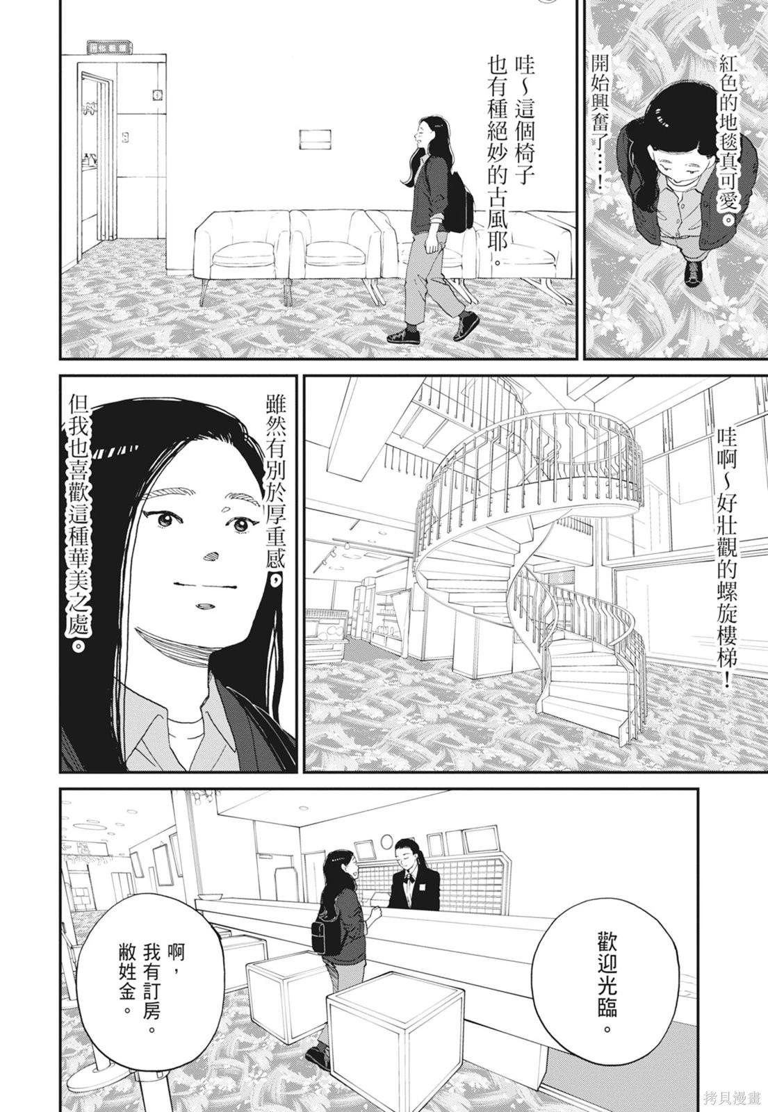 第2卷175