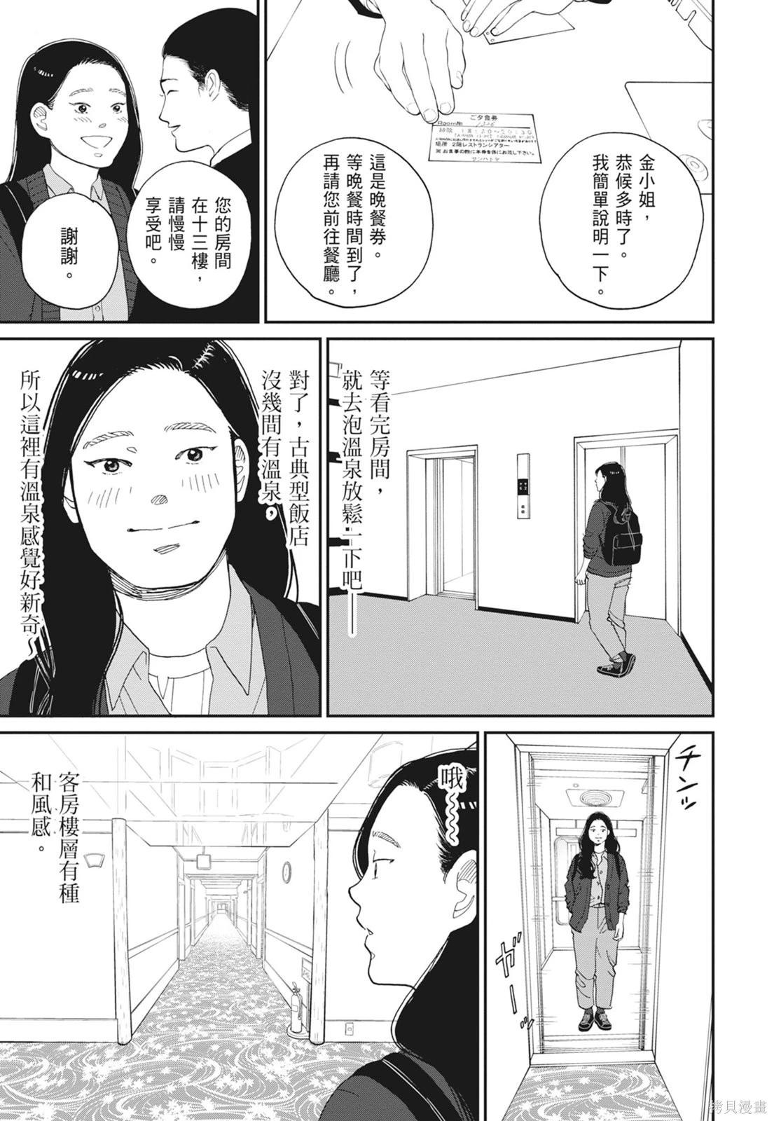 第2卷176