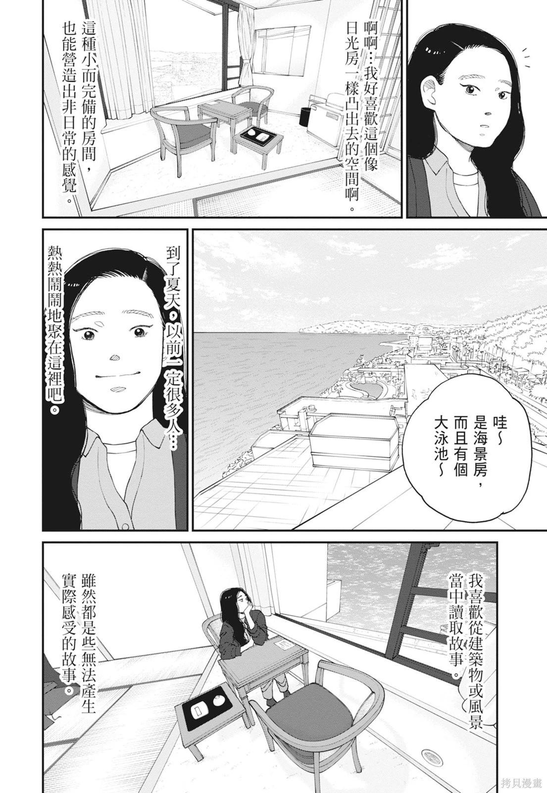 第2卷179