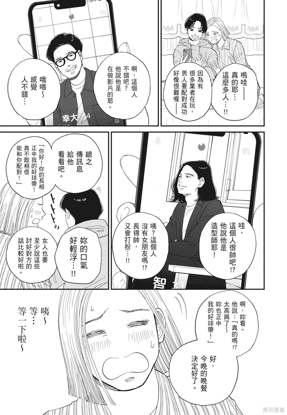 第2卷18