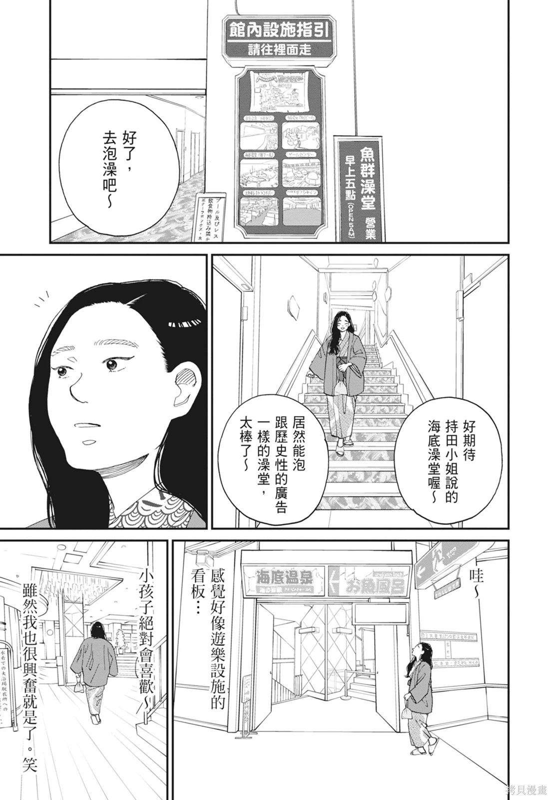 第2卷180
