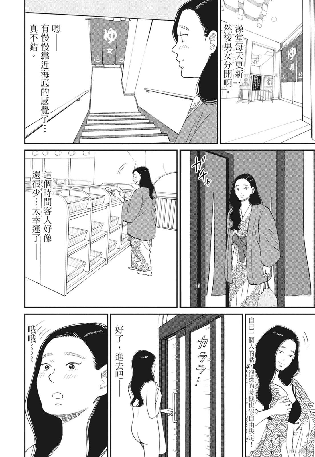 第2卷181