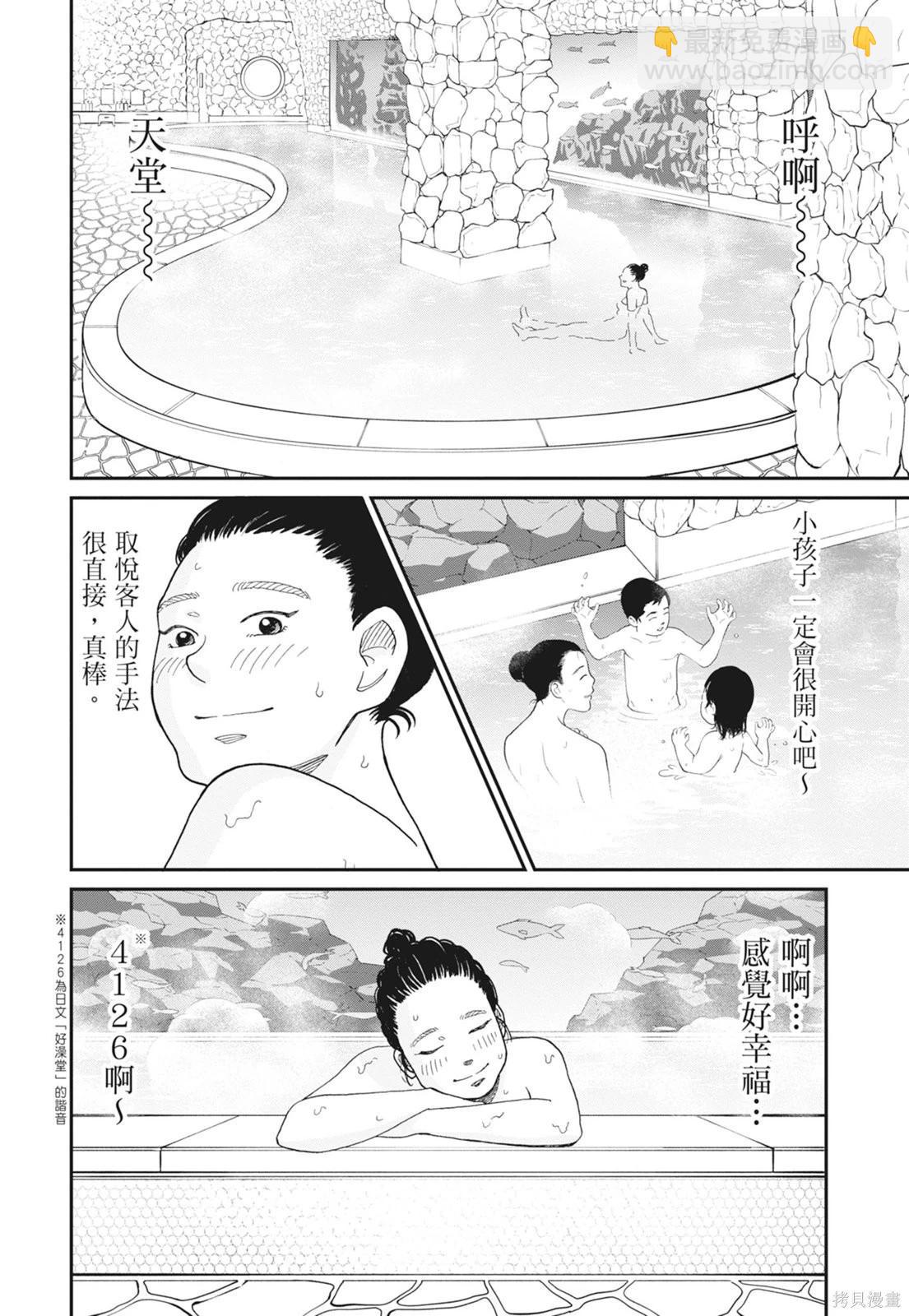 第2卷183