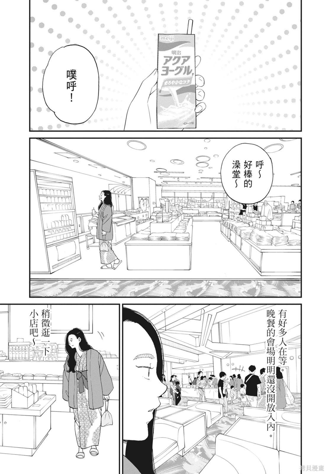 第2卷184