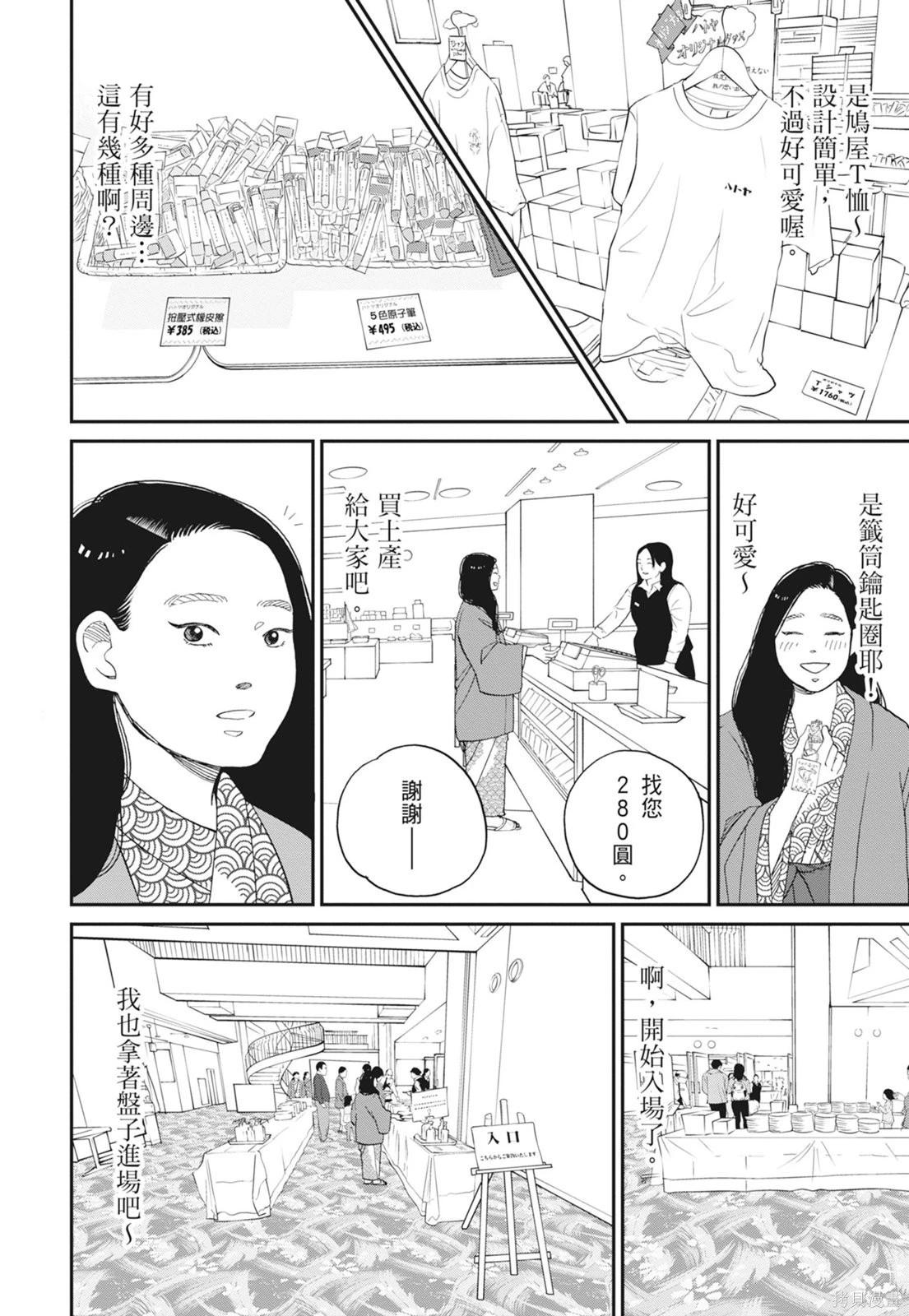 第2卷185