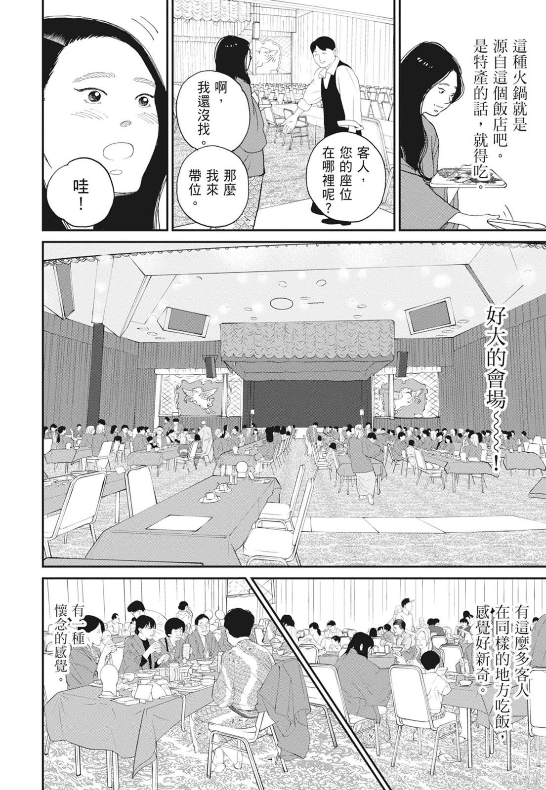 第2卷187