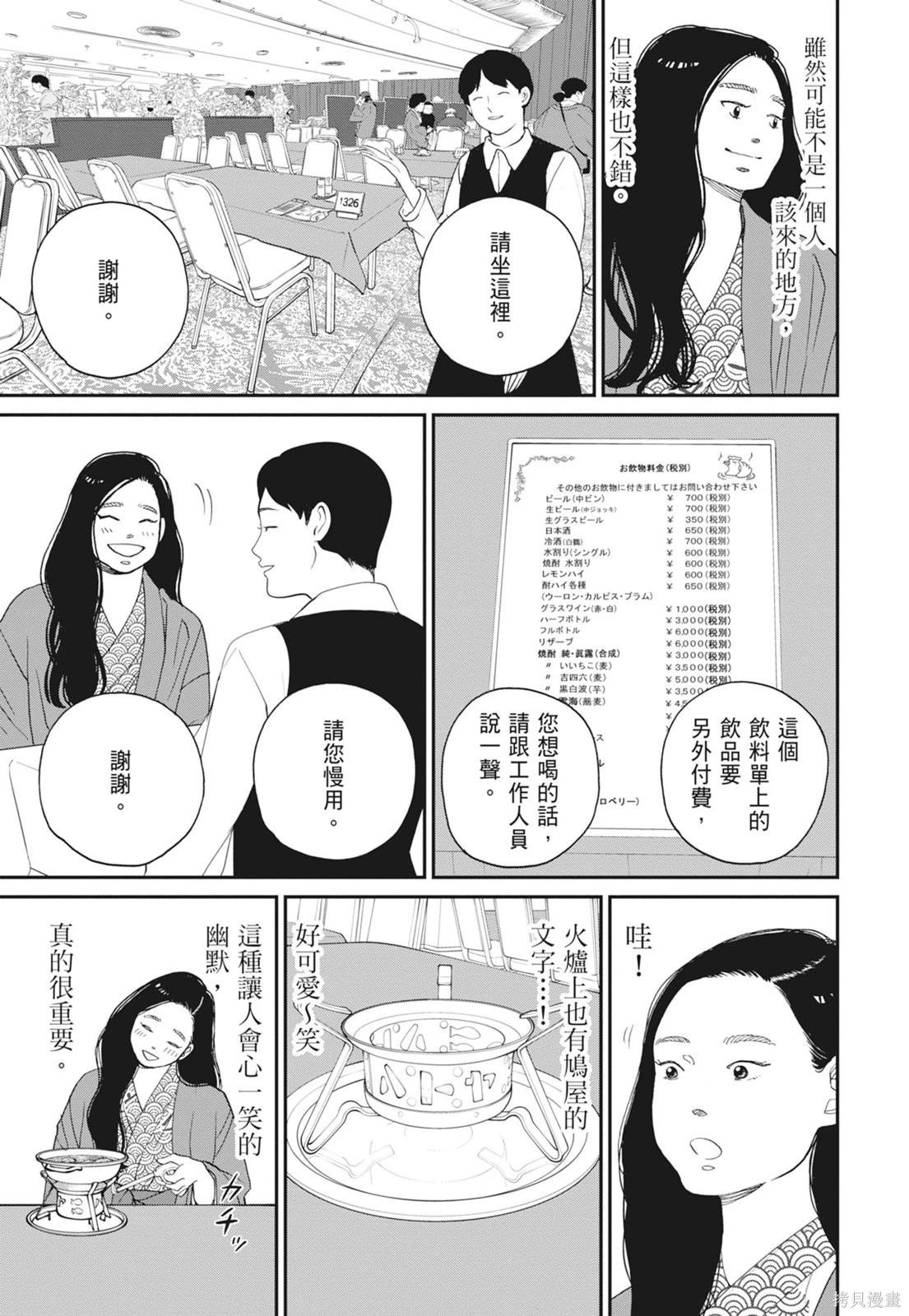第2卷188