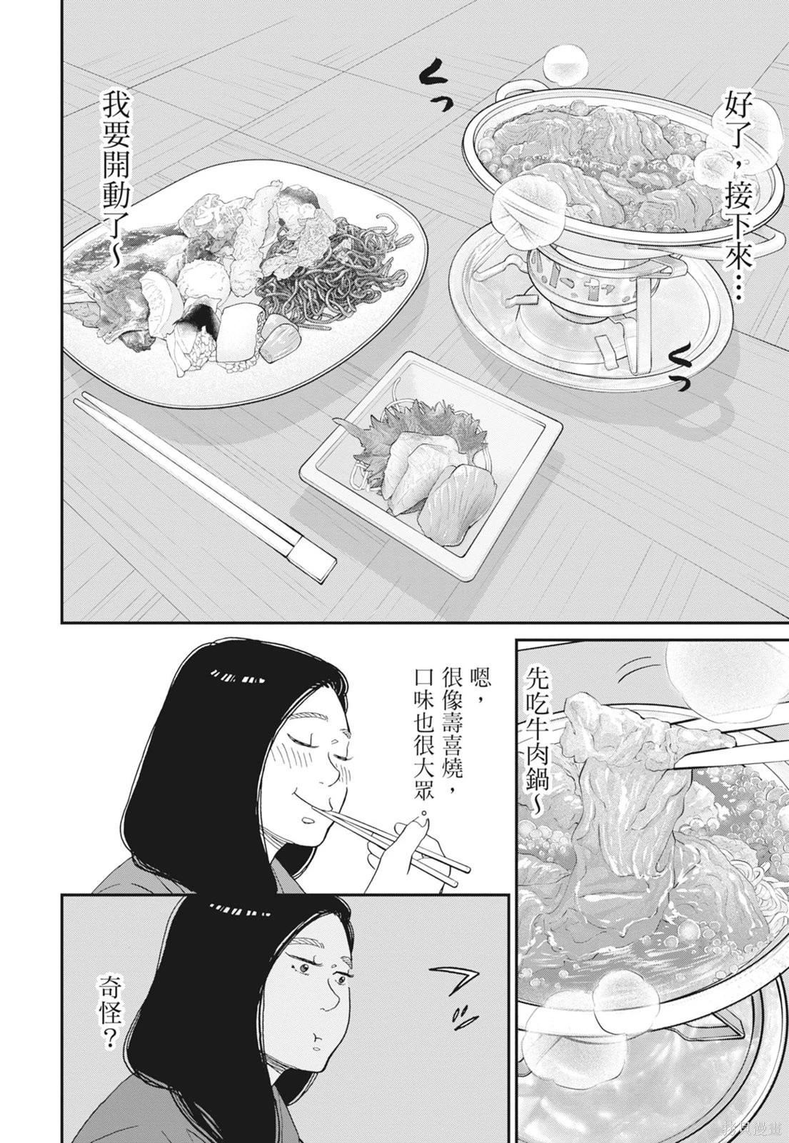 第2卷189