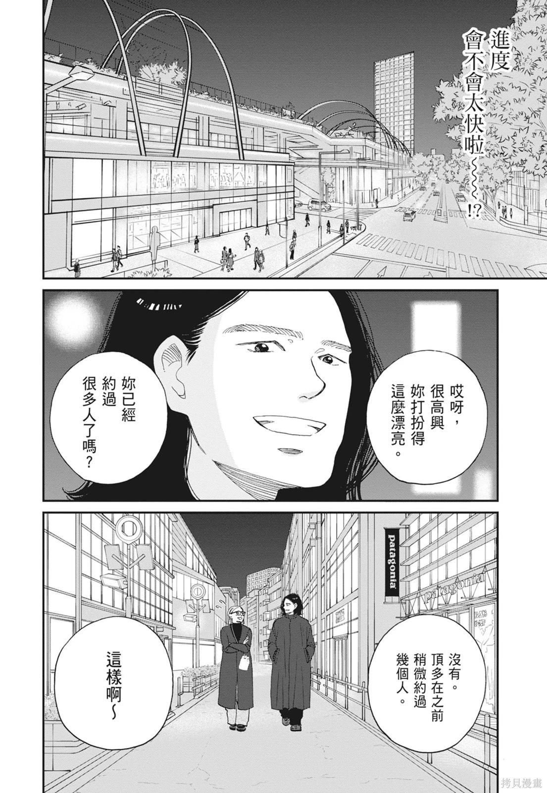 第2卷19