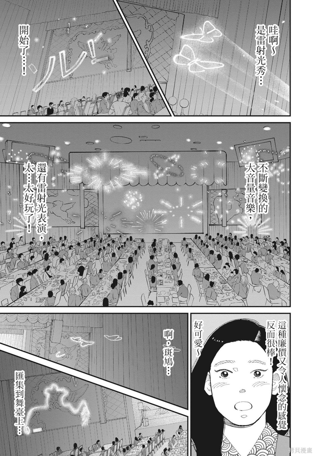 第2卷190