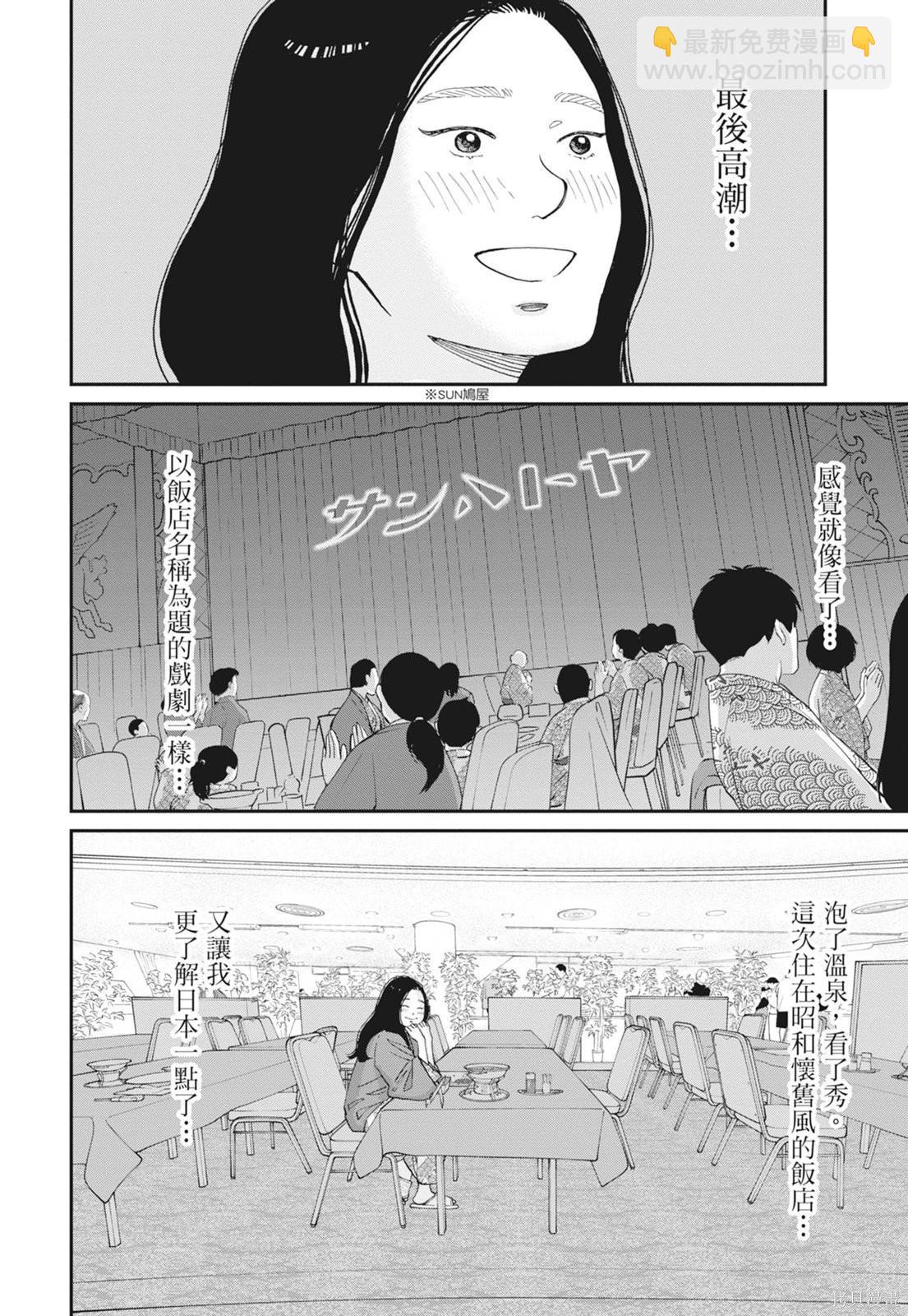 第2卷193