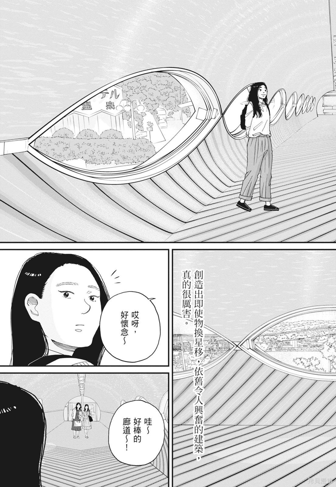 第2卷196