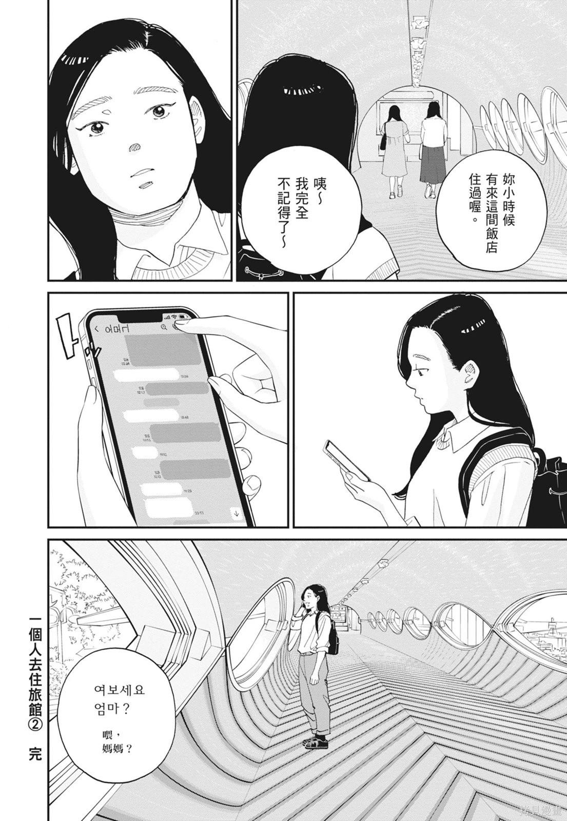 第2卷197