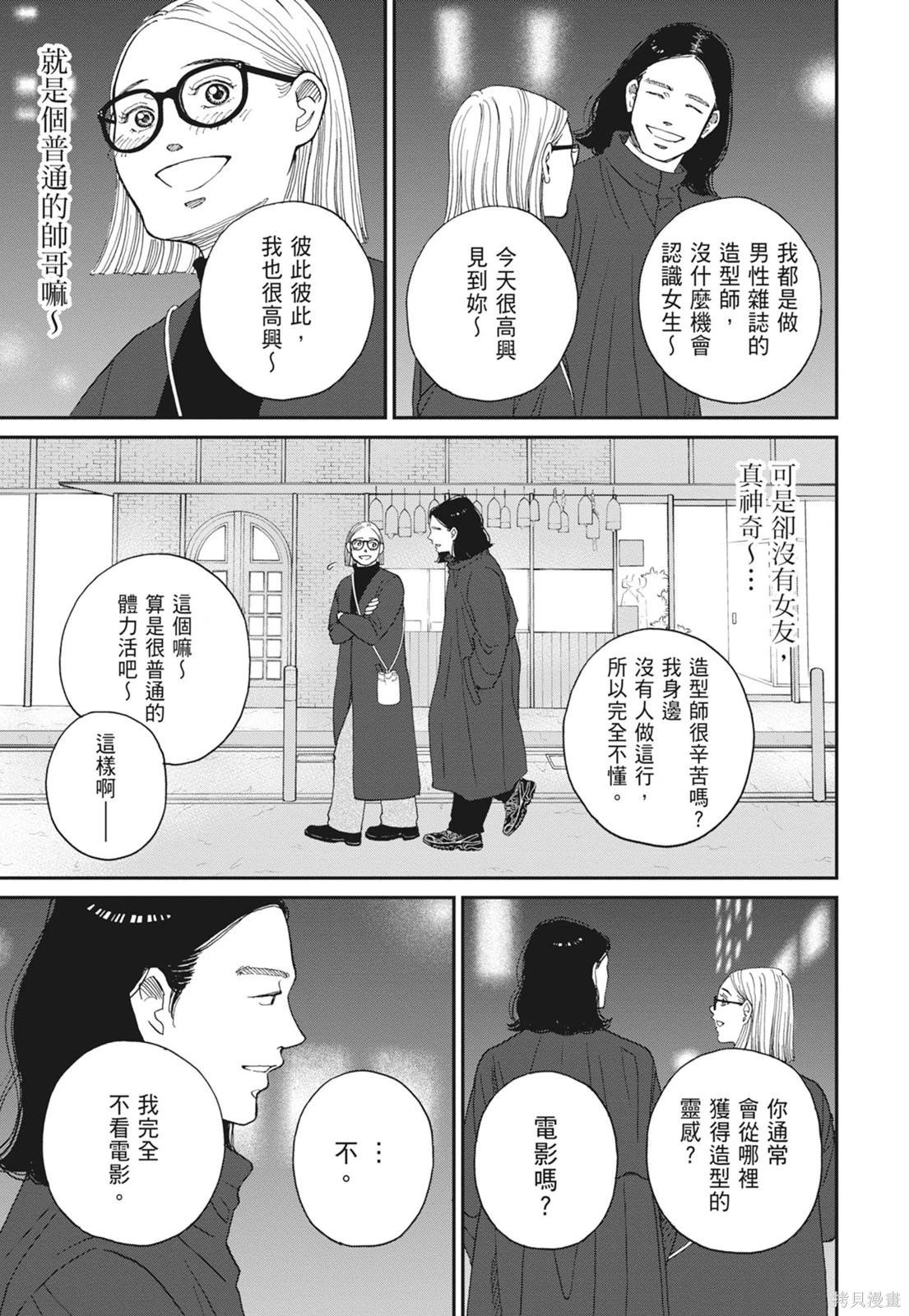 第2卷20