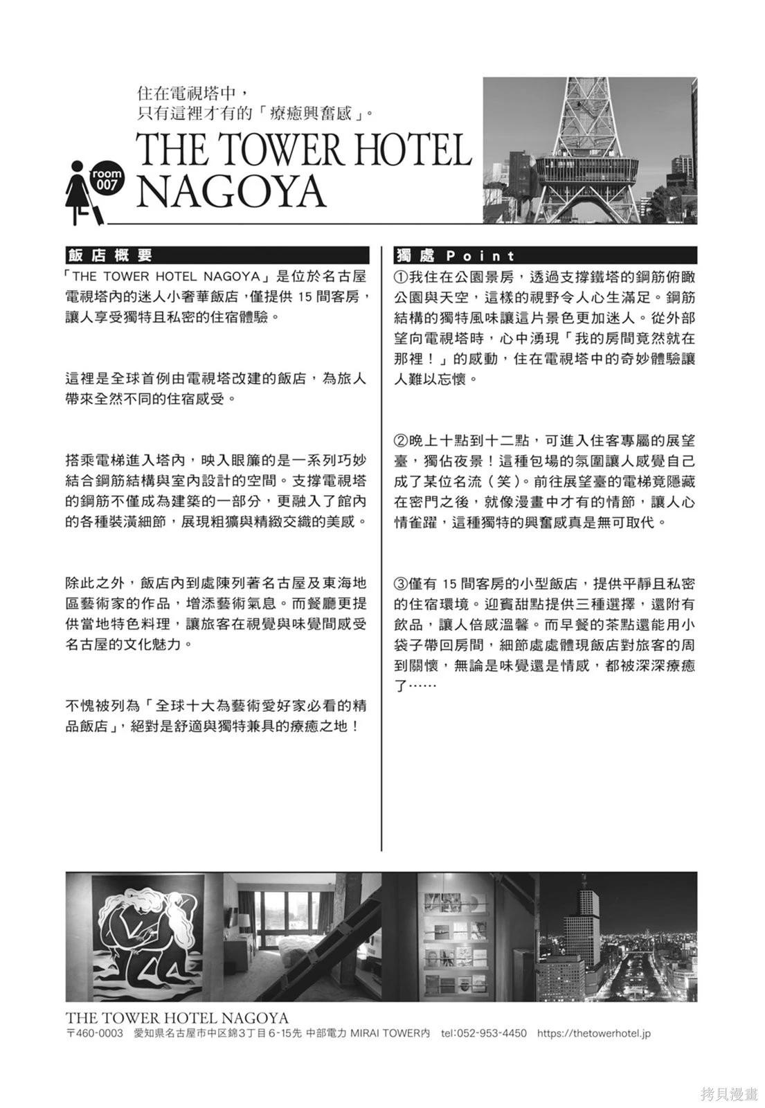 第2卷201