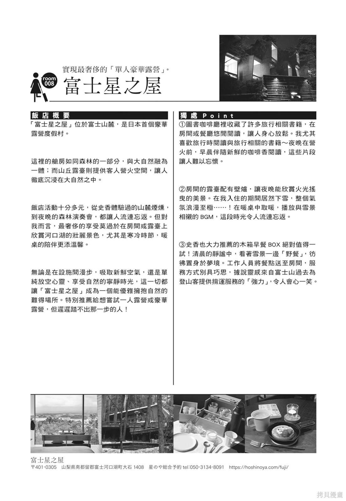 第2卷202