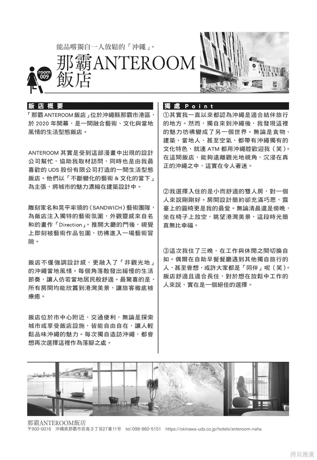 第2卷203