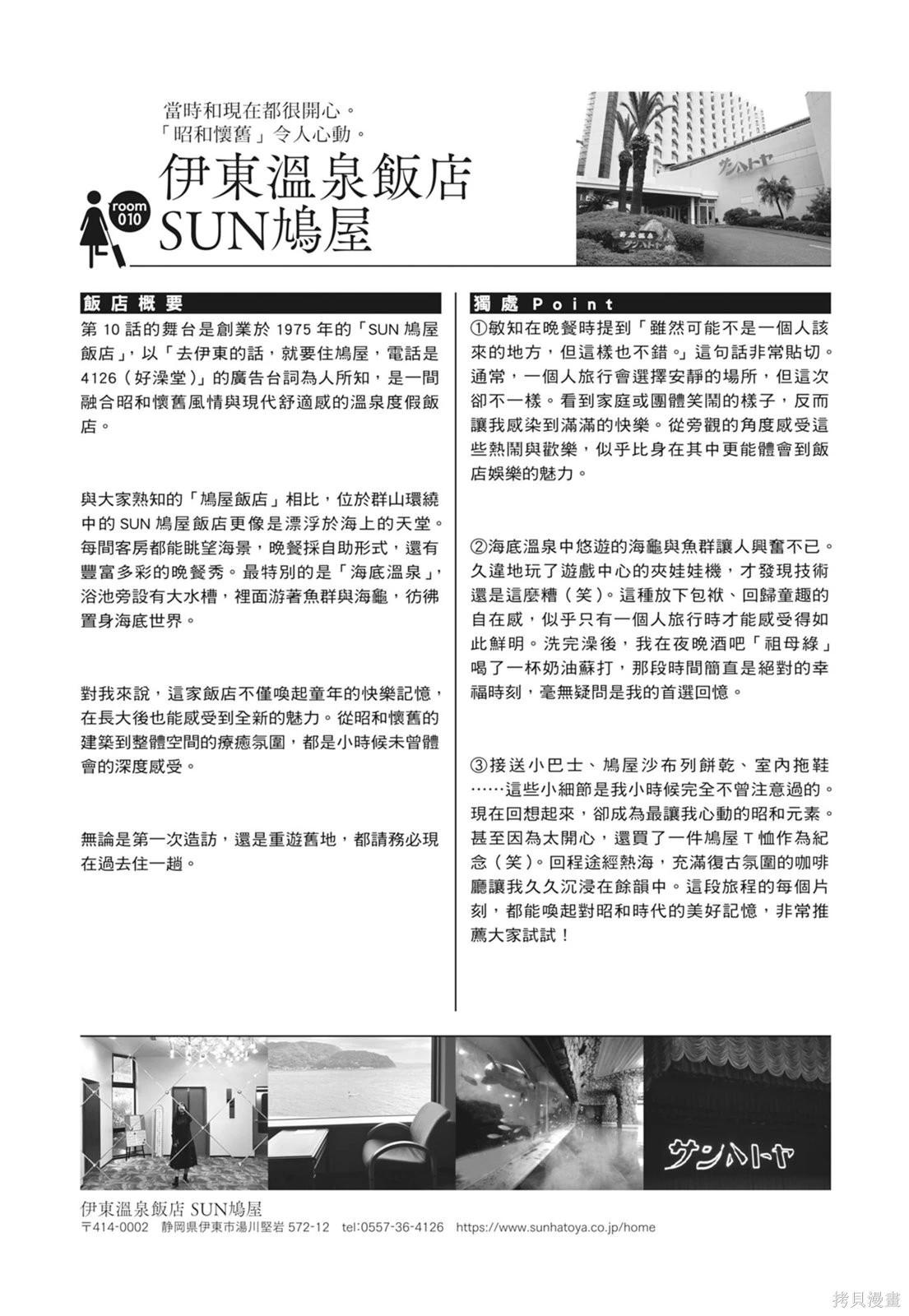 第2卷204