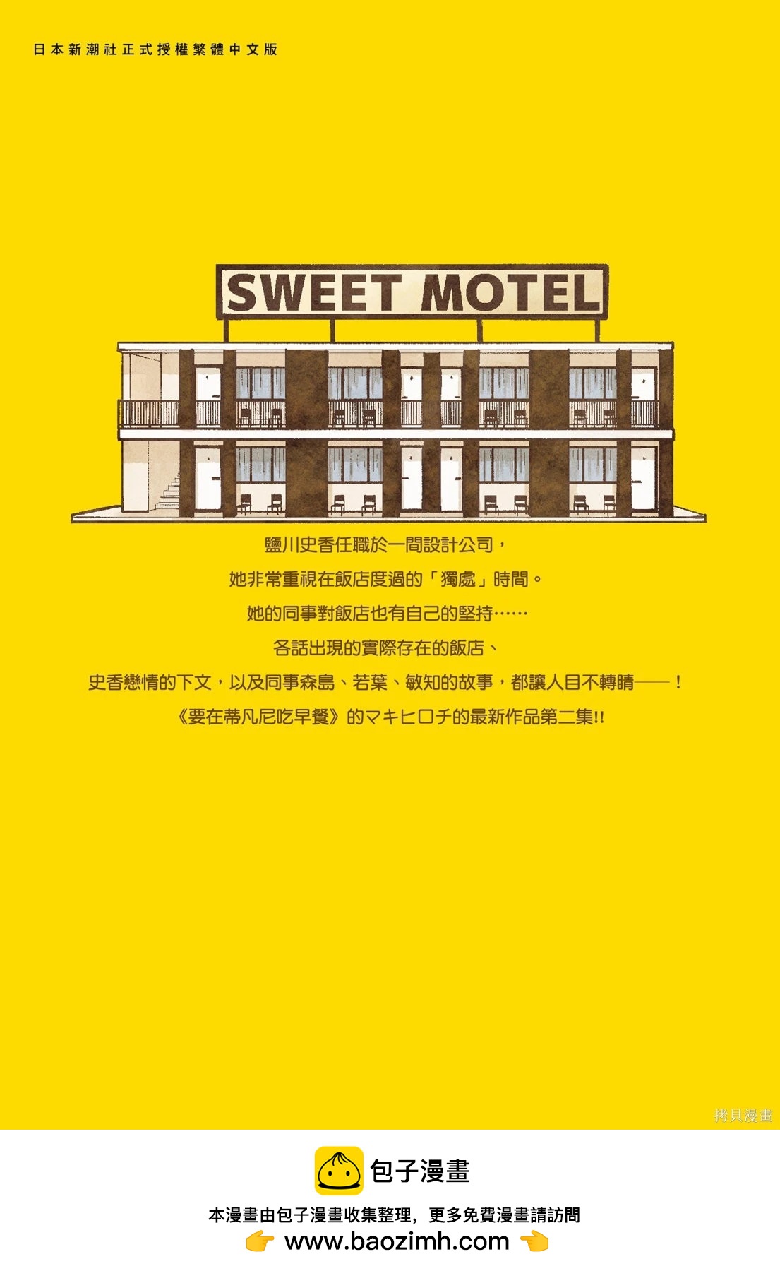 第2卷206