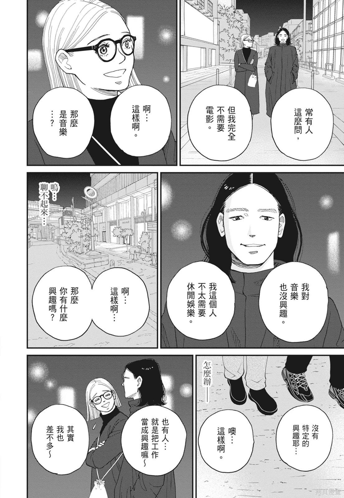 第2卷21