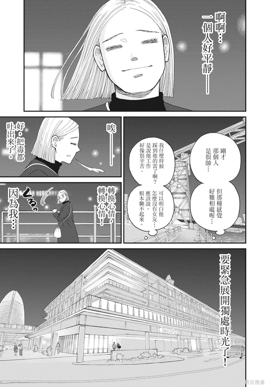 第2卷24