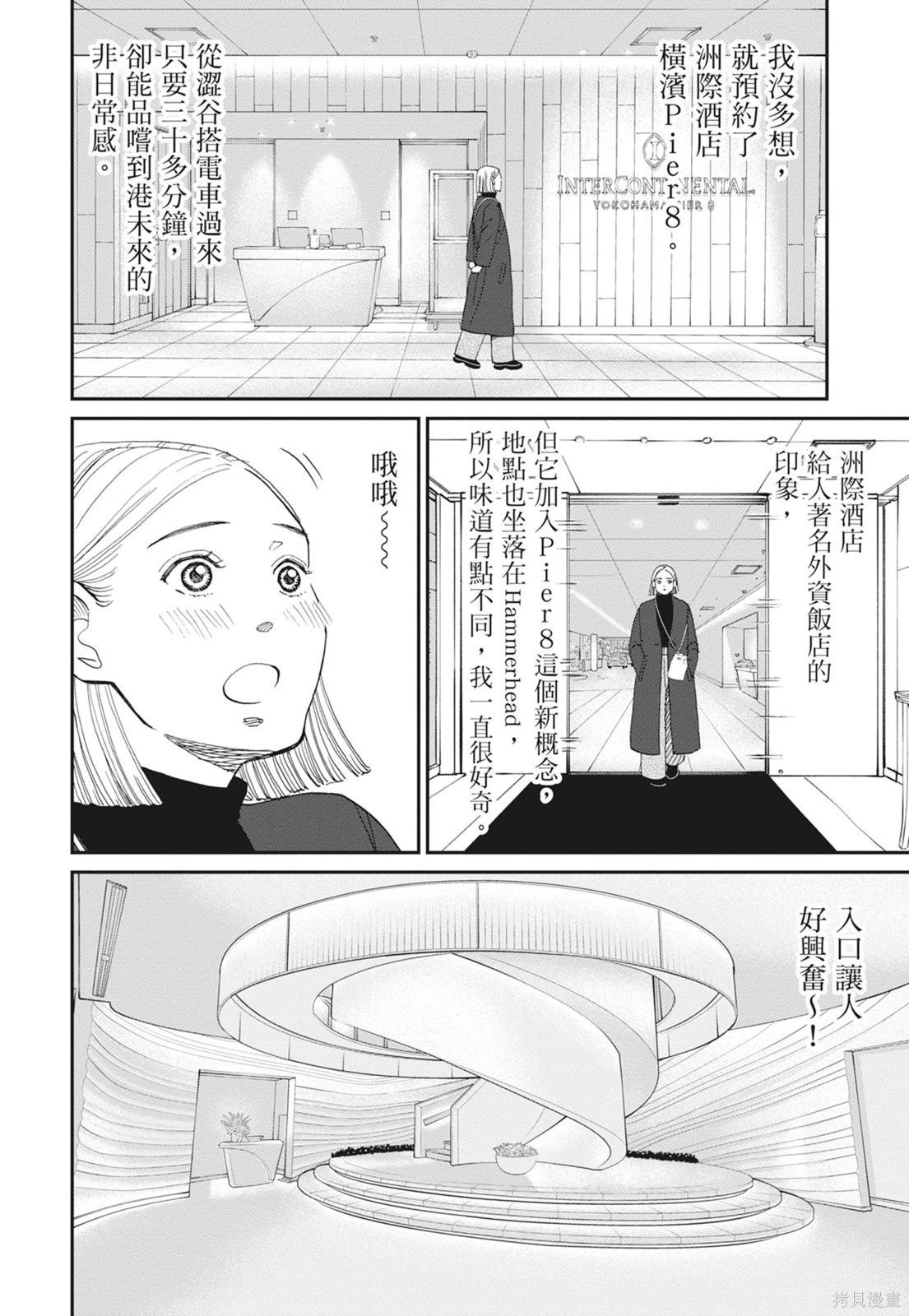 第2卷25