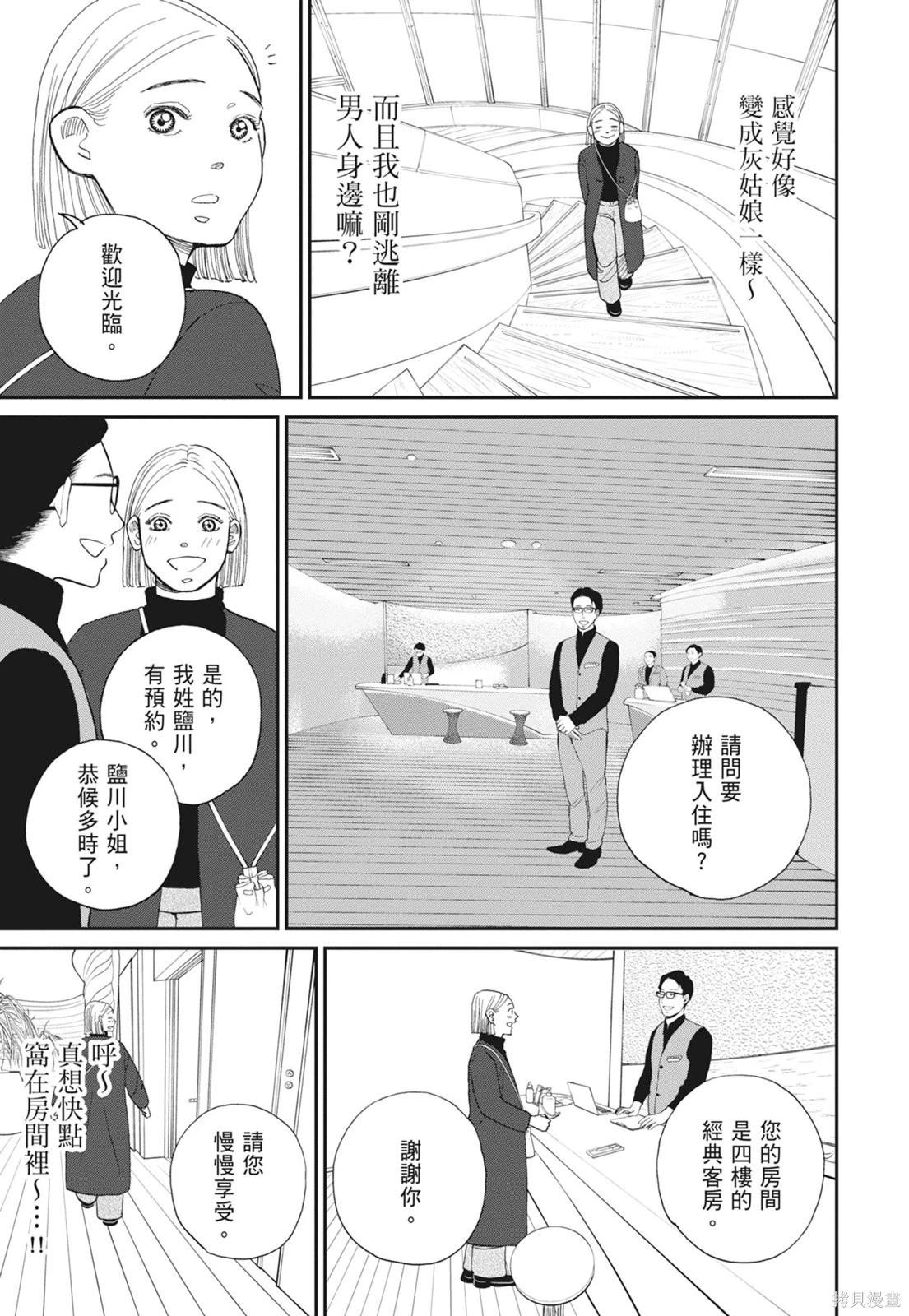 第2卷26