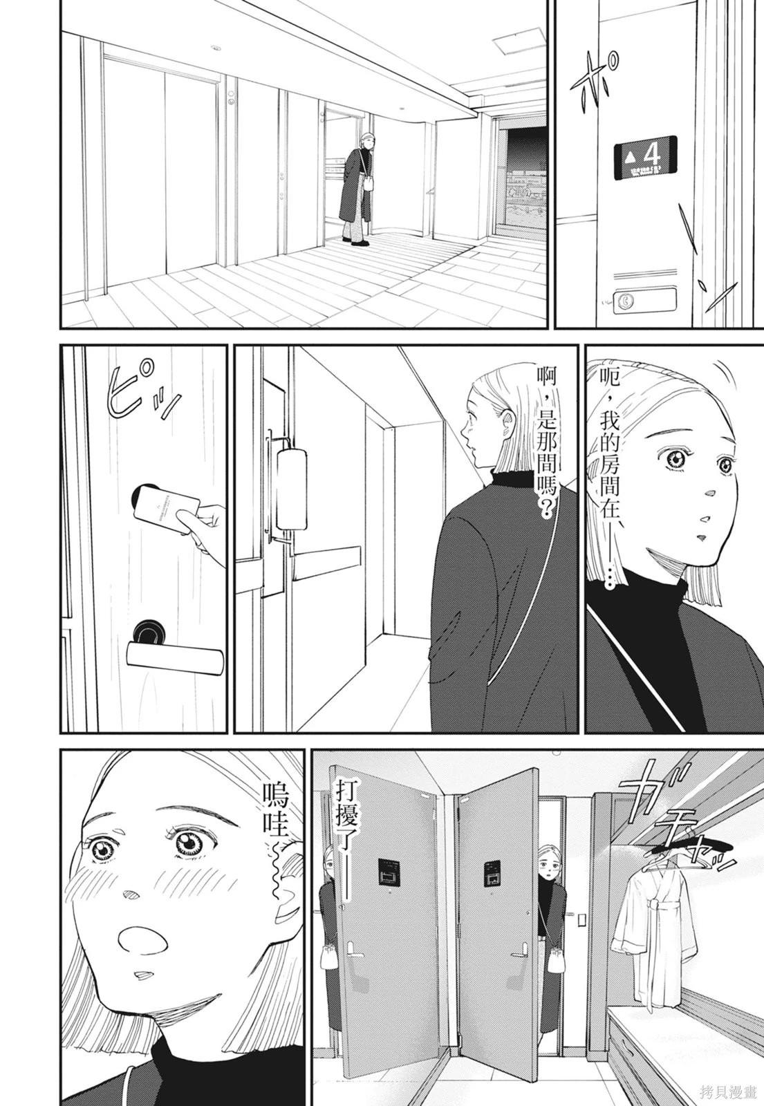 第2卷27