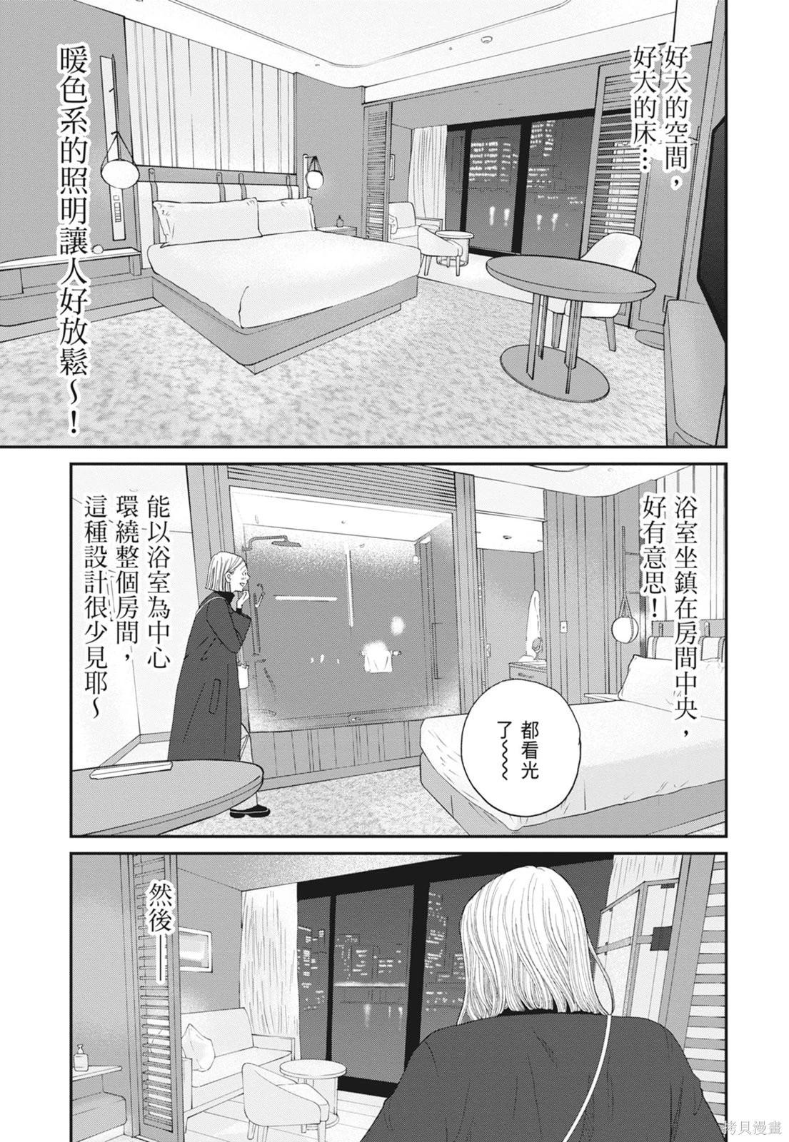 第2卷28
