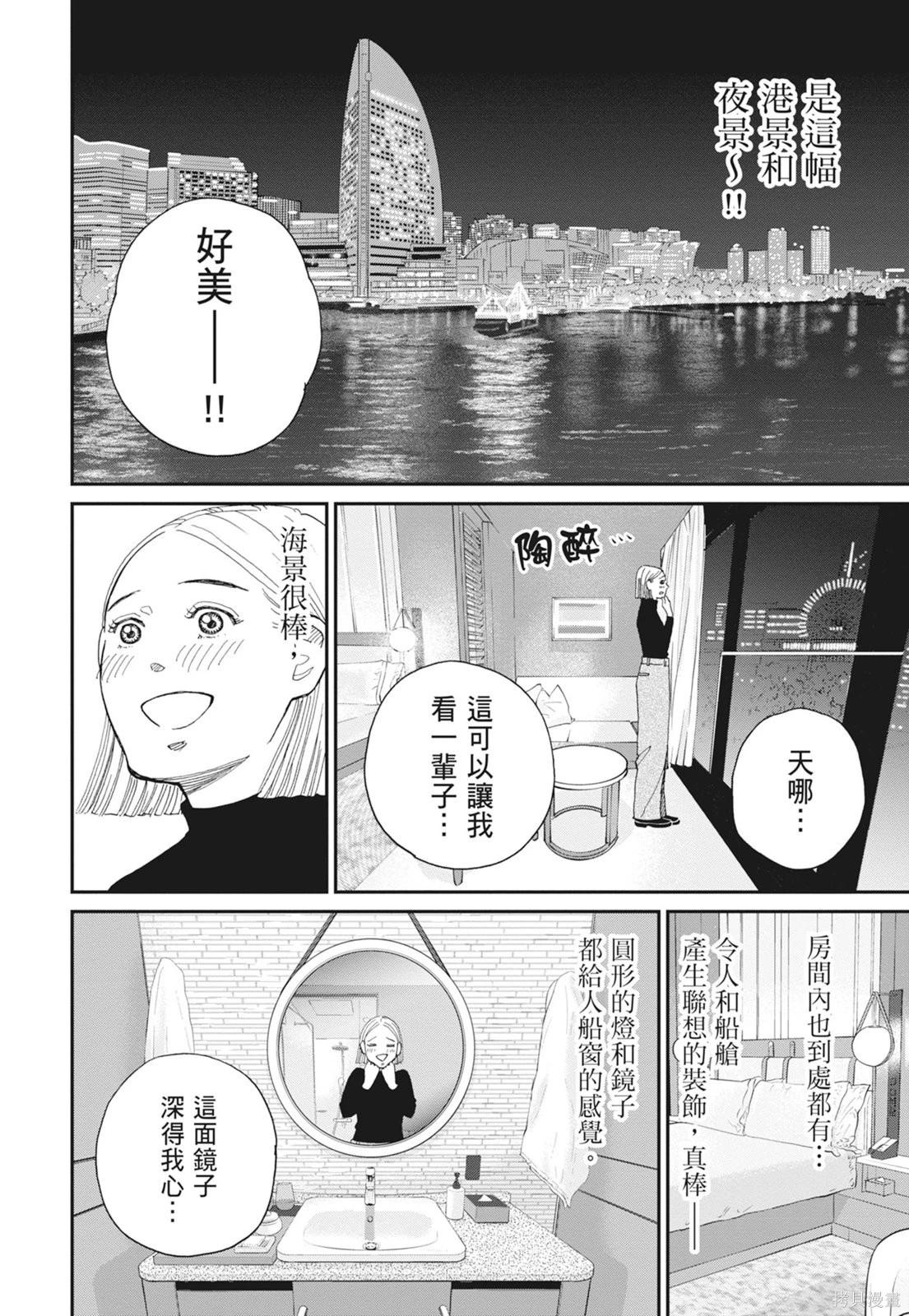 第2卷29
