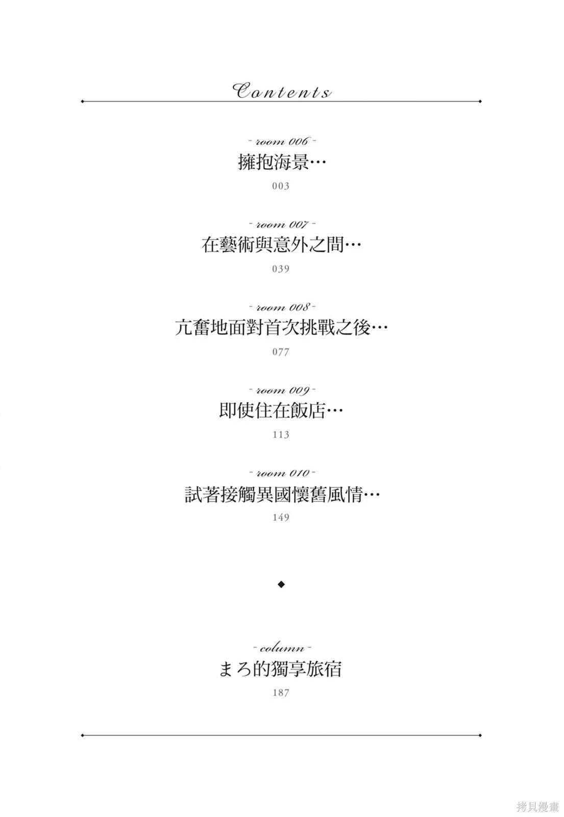 第2卷3