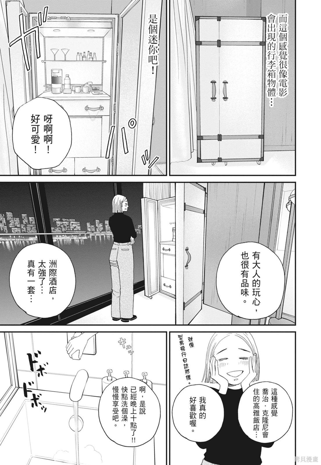 第2卷30