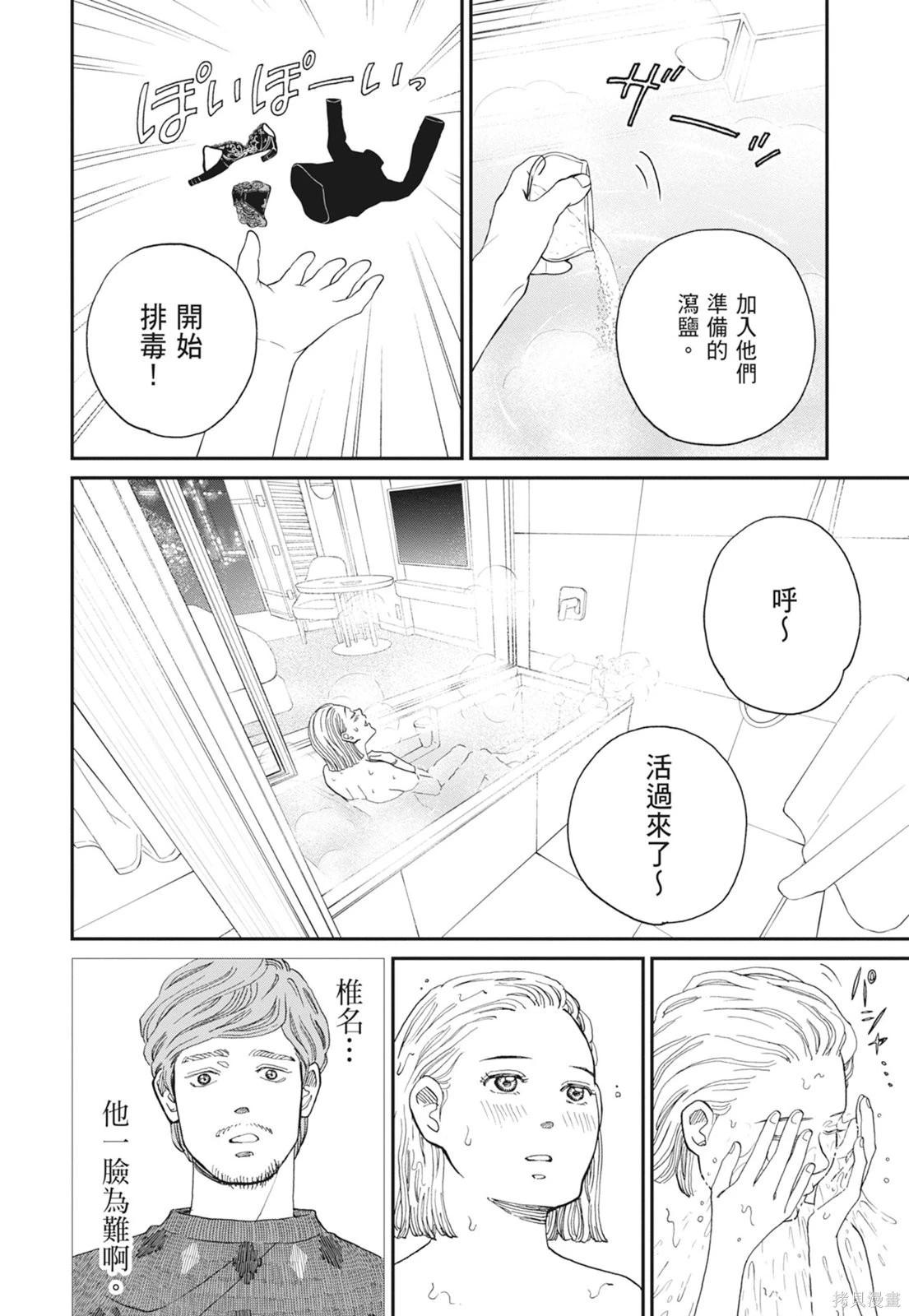 第2卷31