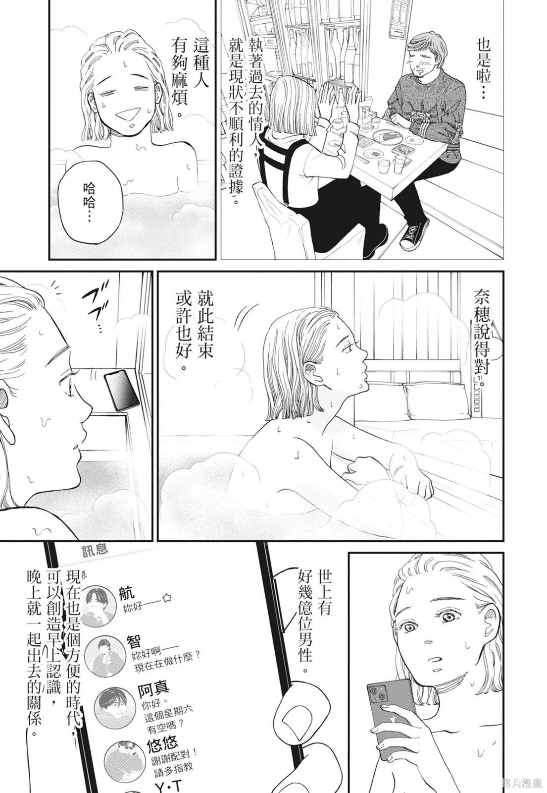 第2卷32