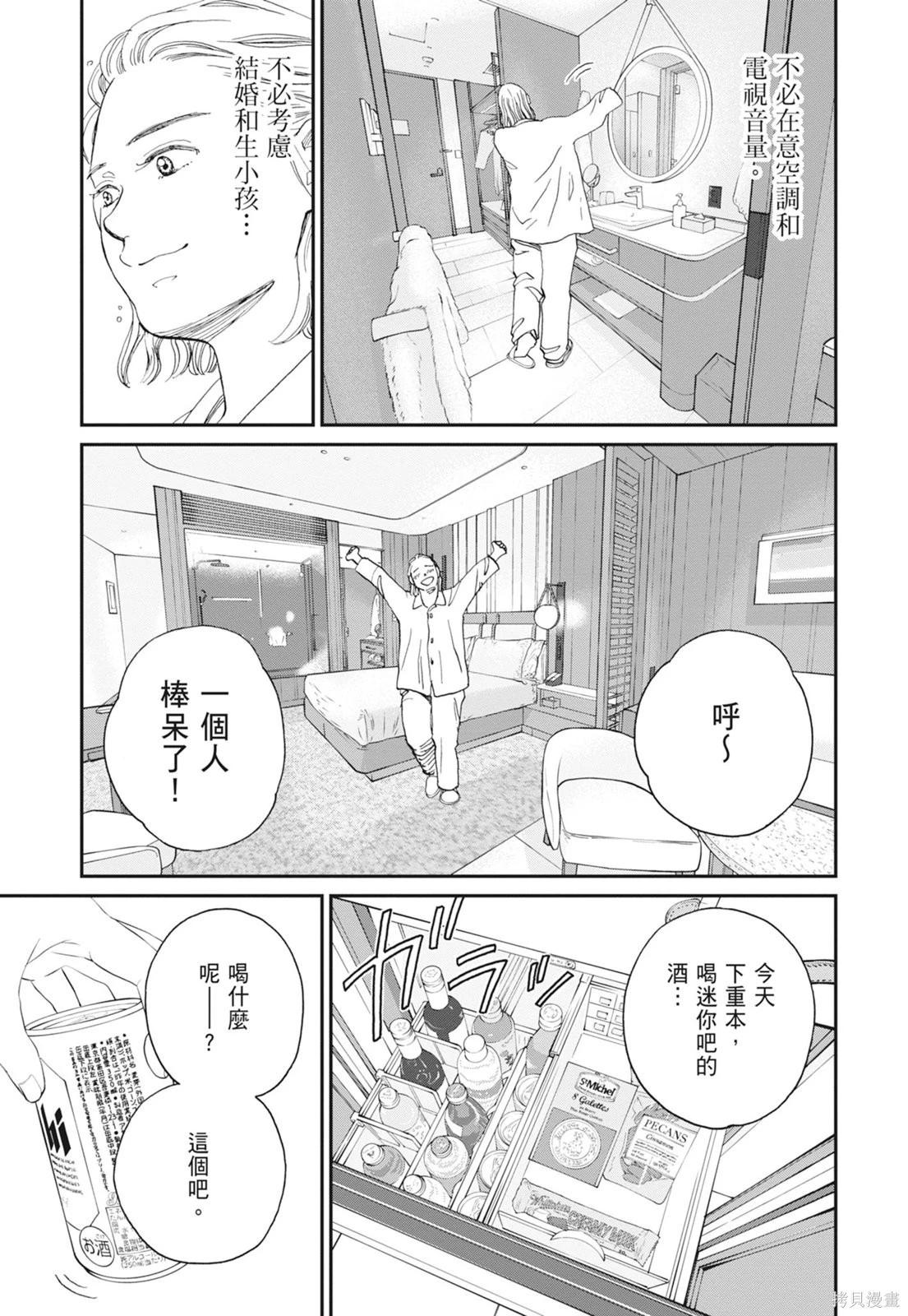 第2卷34