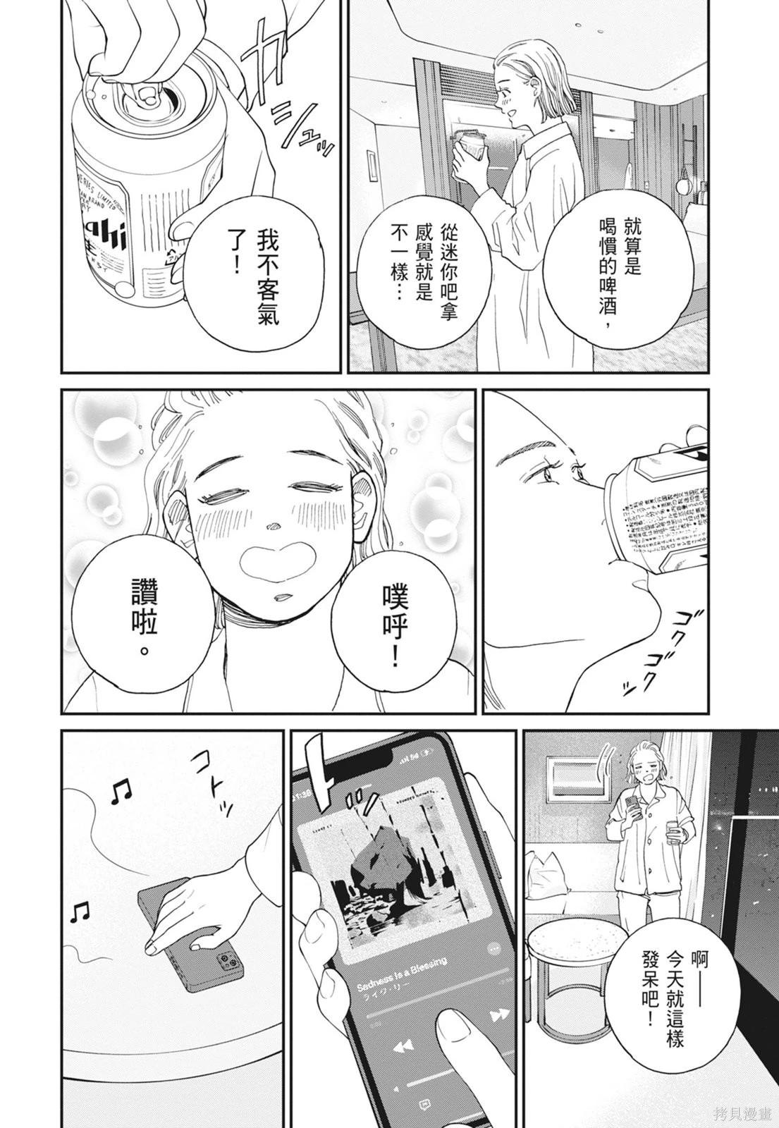 第2卷35