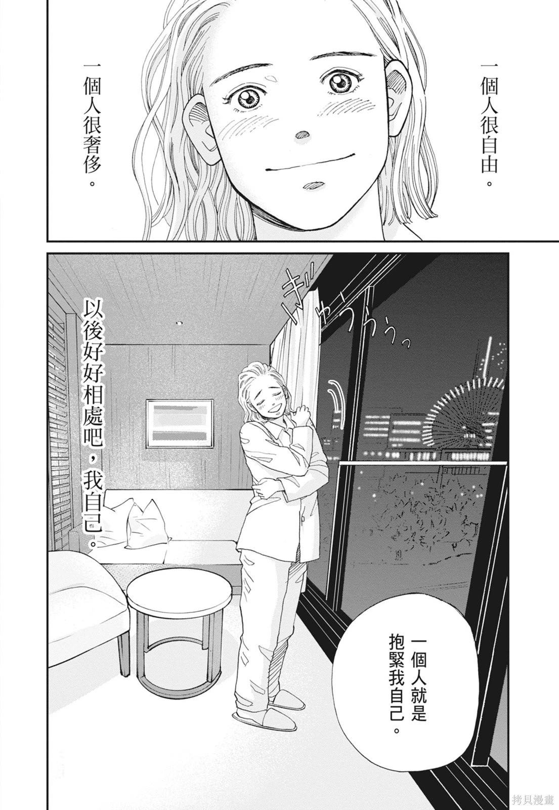 第2卷39