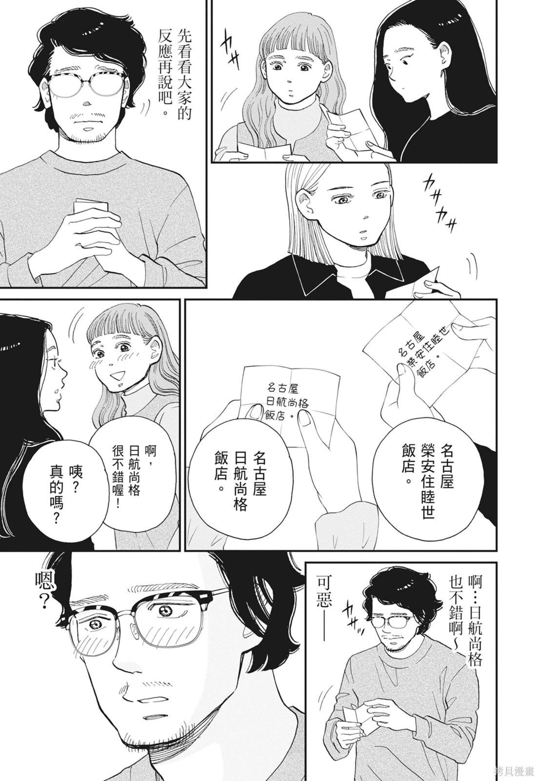 第2卷44