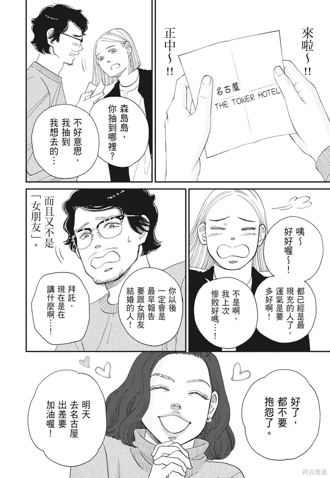 第2卷45