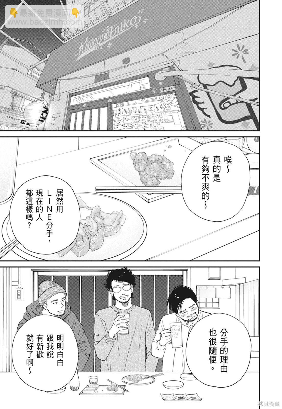 第2卷46