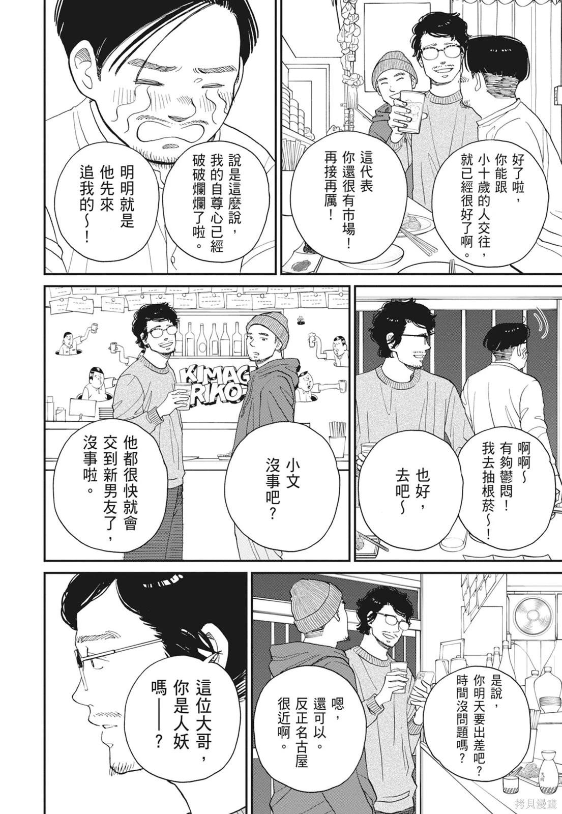 第2卷47