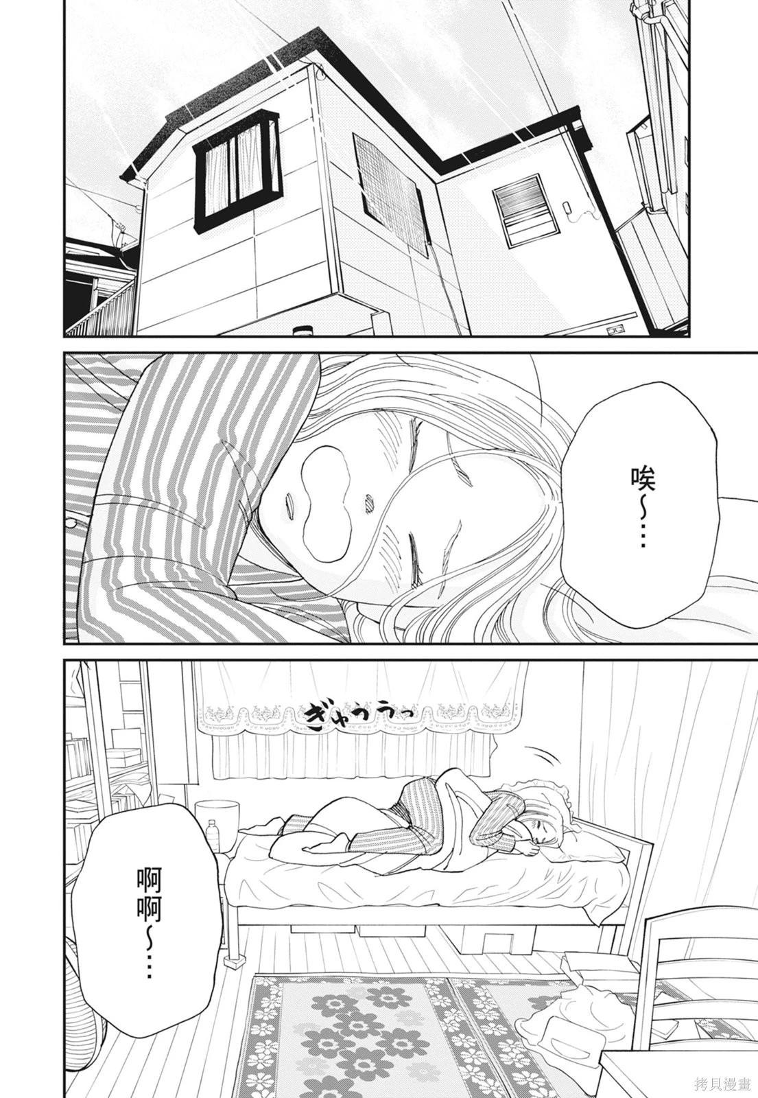 第2卷5
