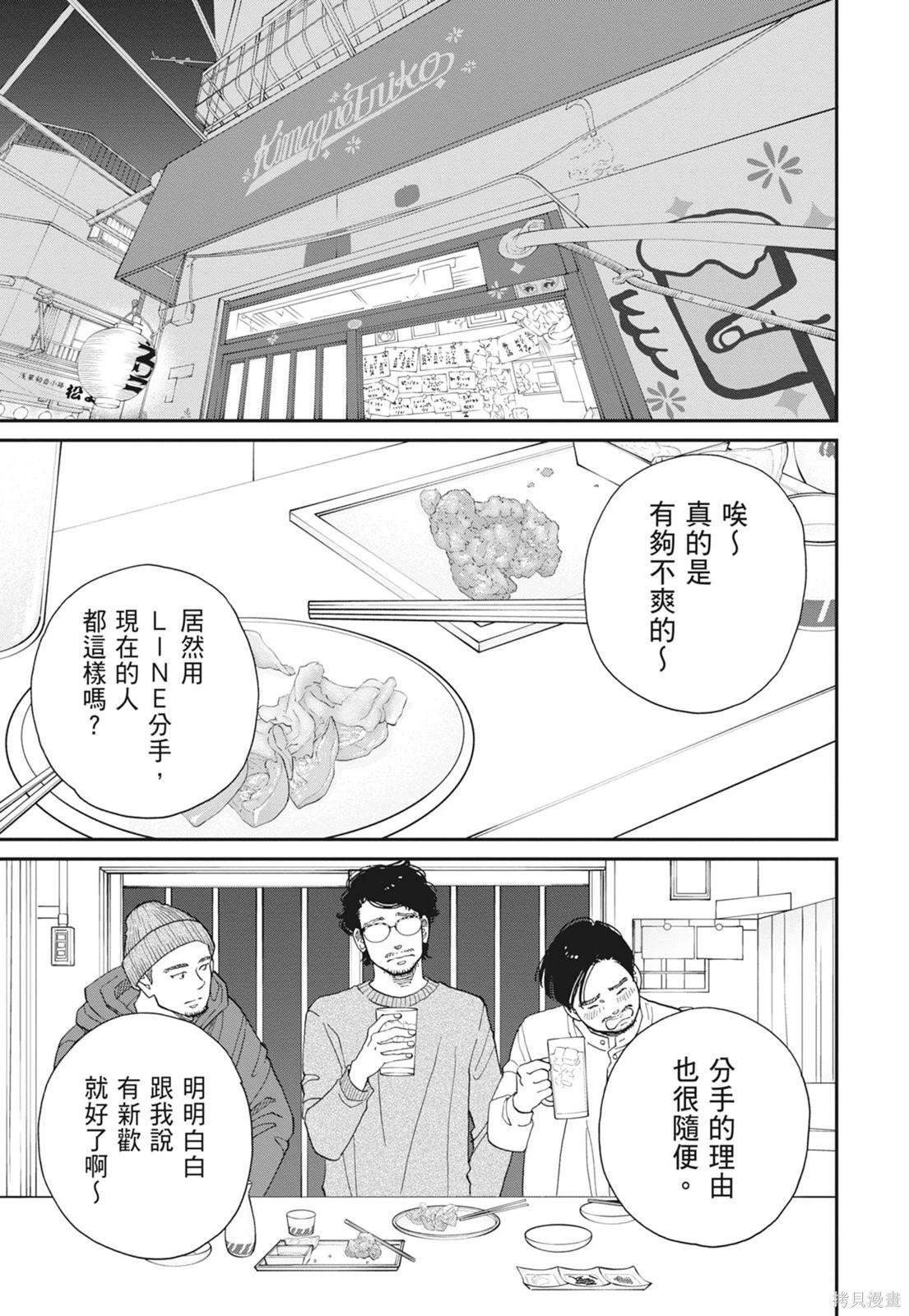 第2卷50