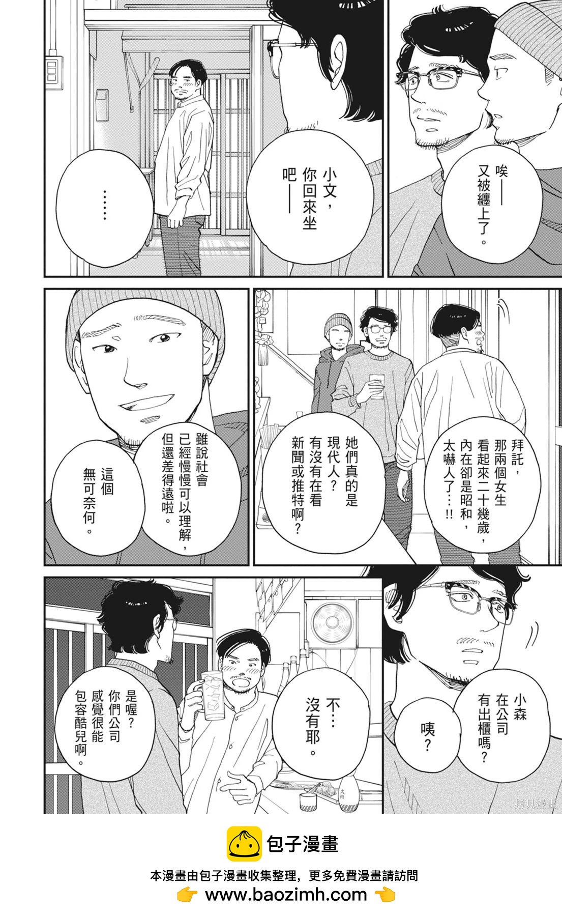 第2卷53