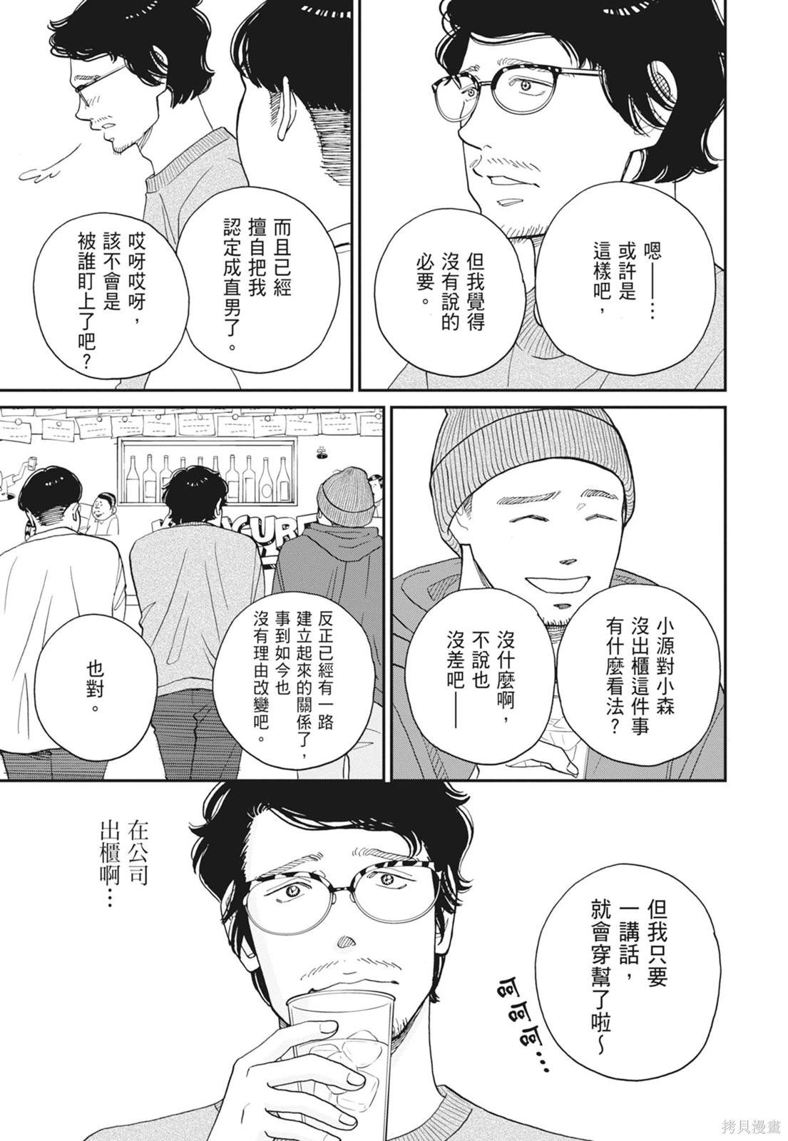 第2卷54