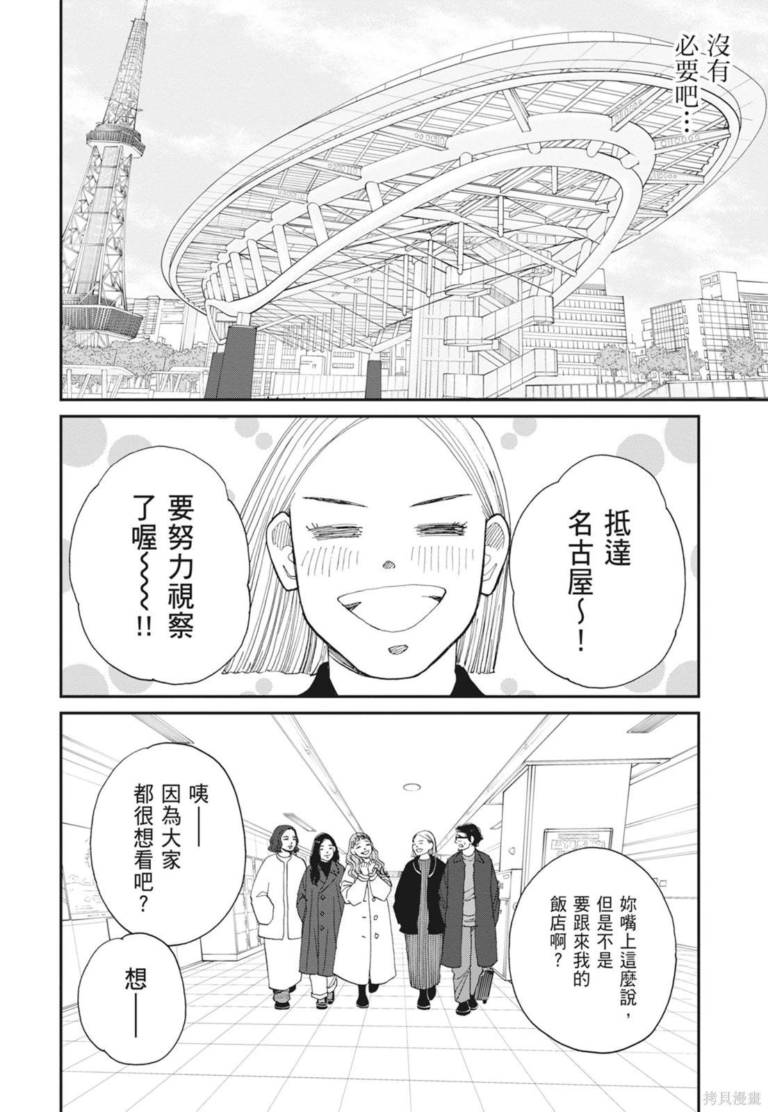 第2卷55
