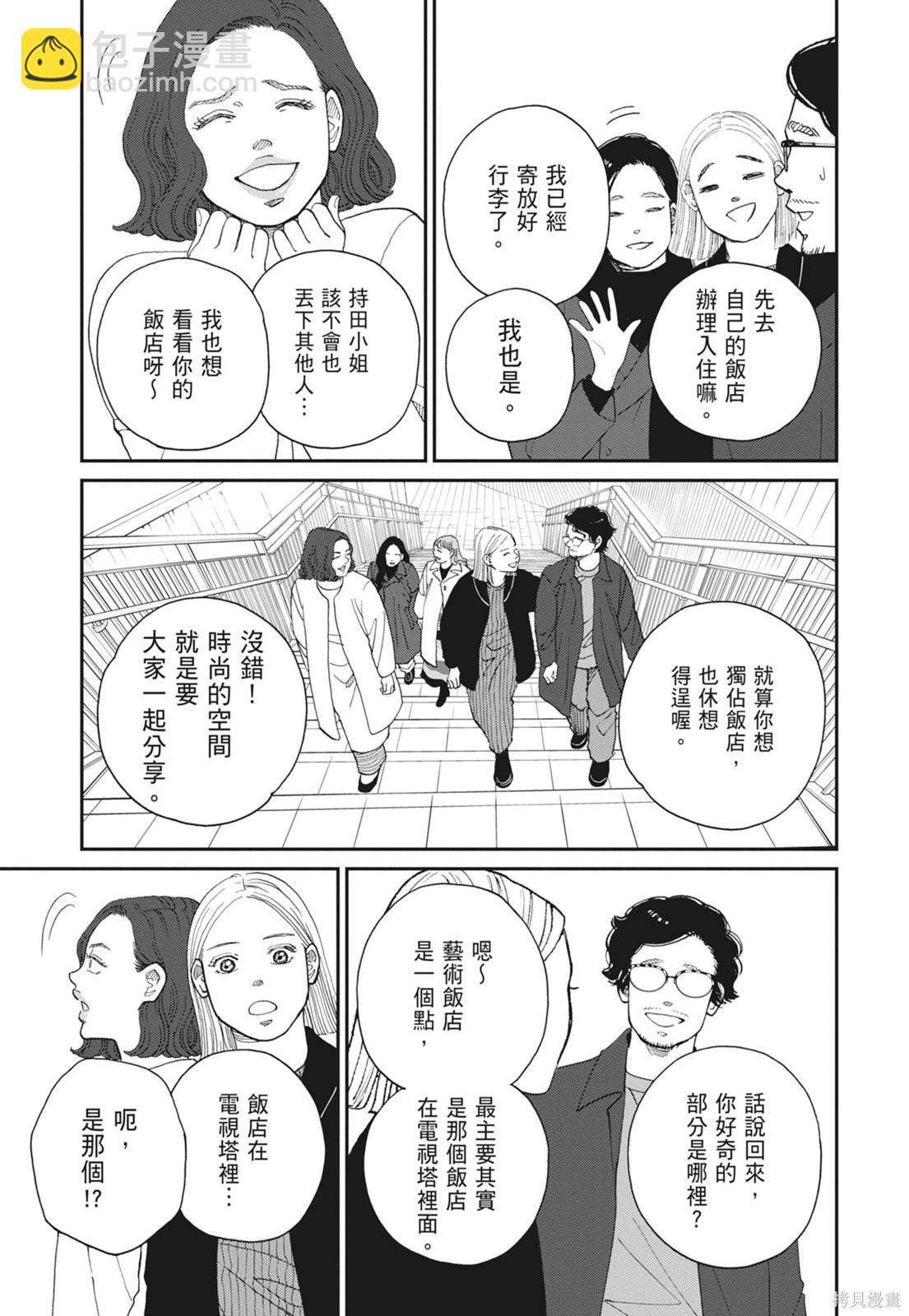 第2卷56