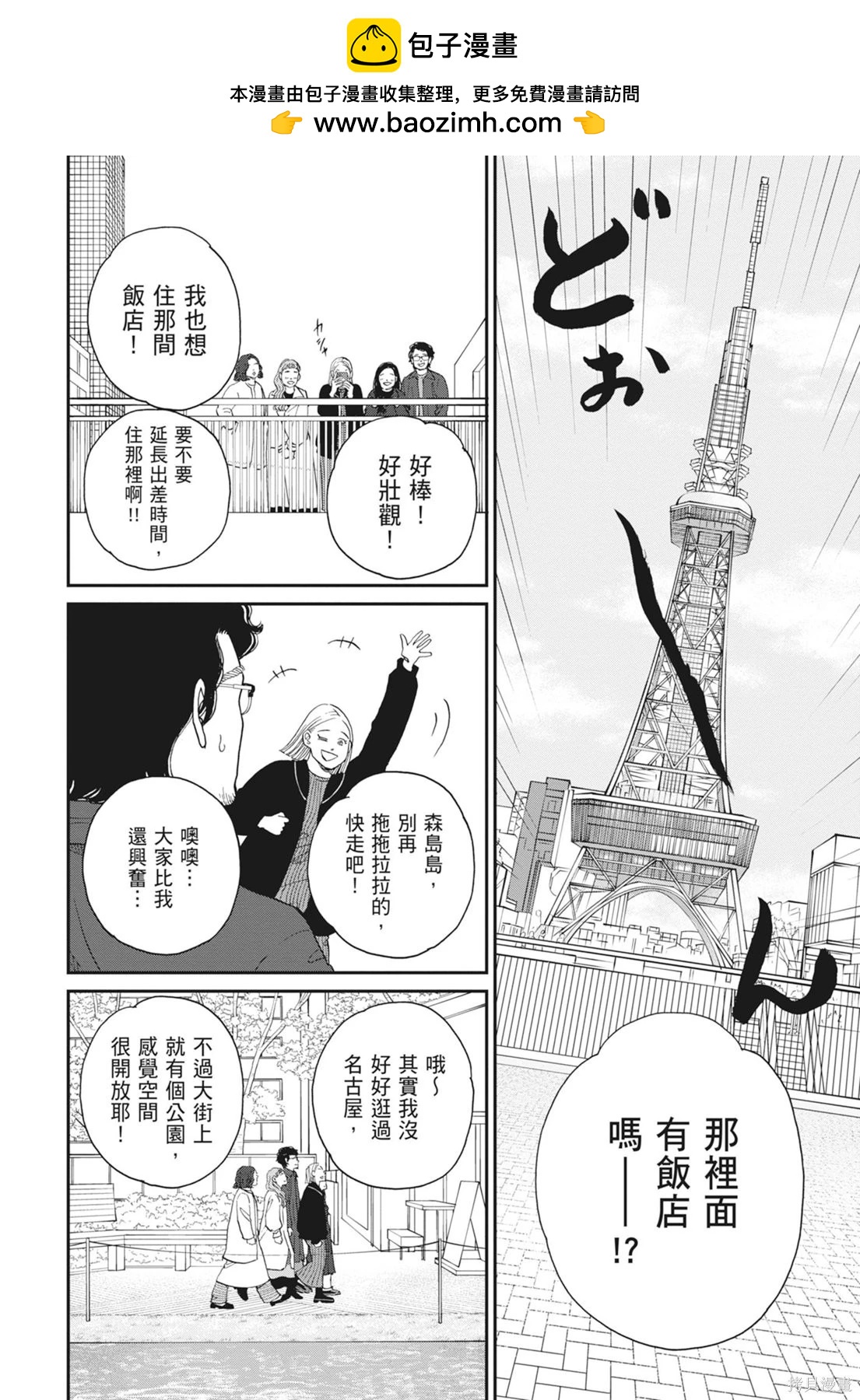 第2卷57