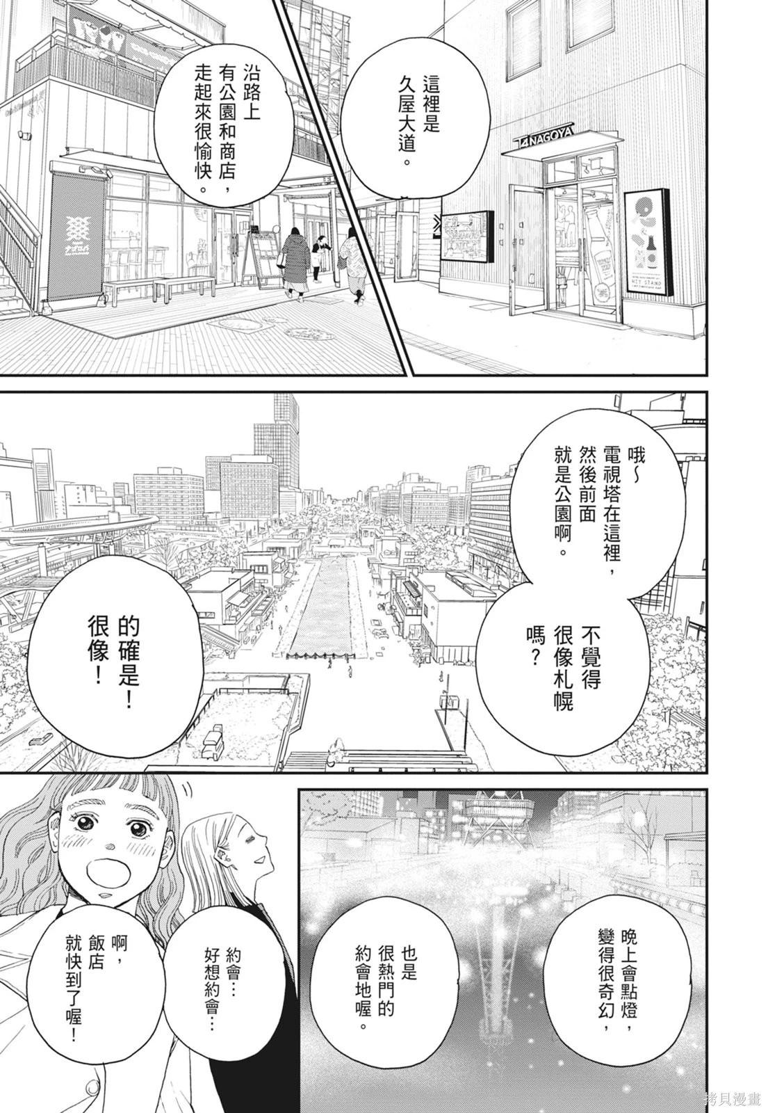 第2卷58
