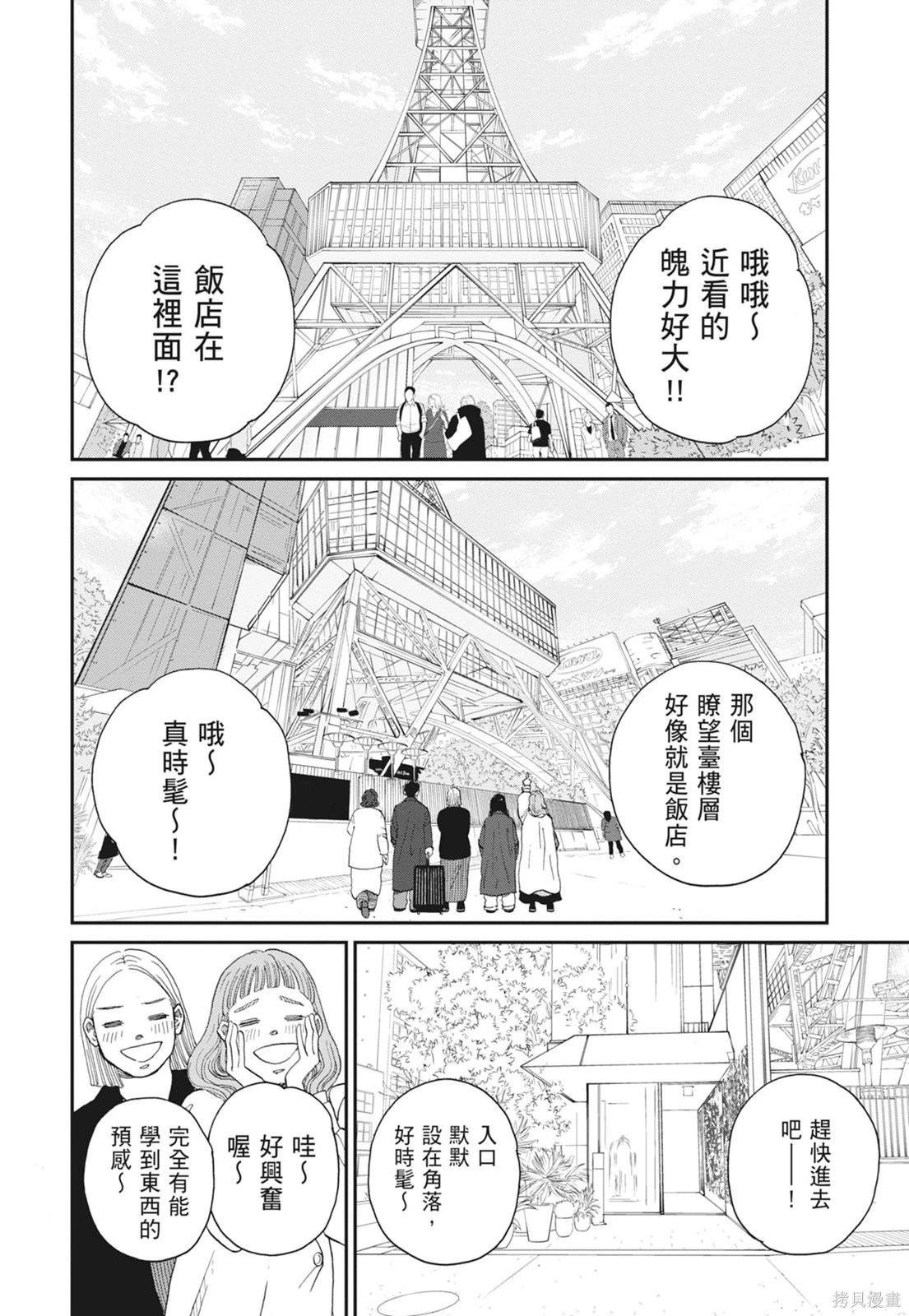 第2卷59